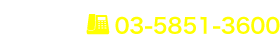 竹ノ塚店　〒121-0812 東京都足立区西保木間1-9-4　03-5851-3600