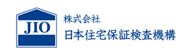 株式会社日本住宅保証検査機構